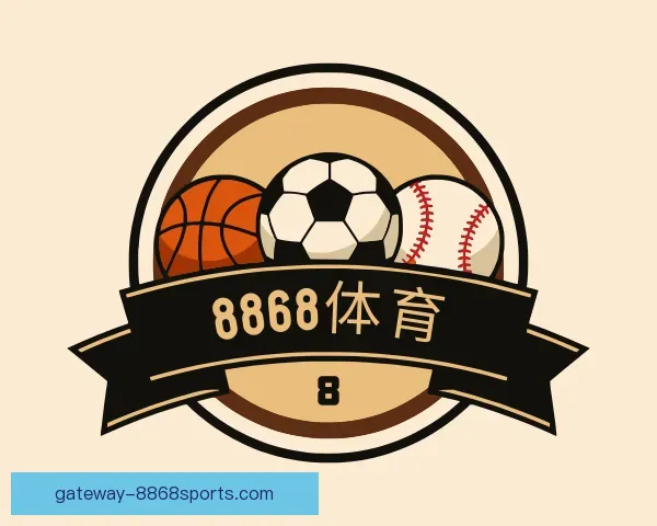了解8868体育